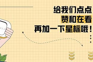 曾令旭：湖人的防守太窒息了 他们基本季中赛总冠军了