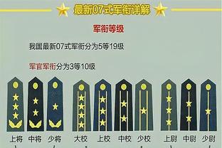 皇马高层谈门线争议：没人知道球进没进，若算进必须确定过线